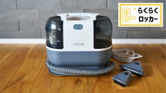 カーペットクリーナー